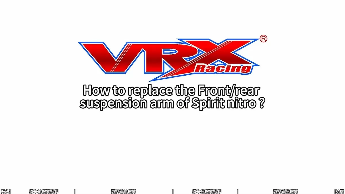 ¿Cómo reemplazar el brazo de suspensión delantero/trasero de Spirit Nitro?