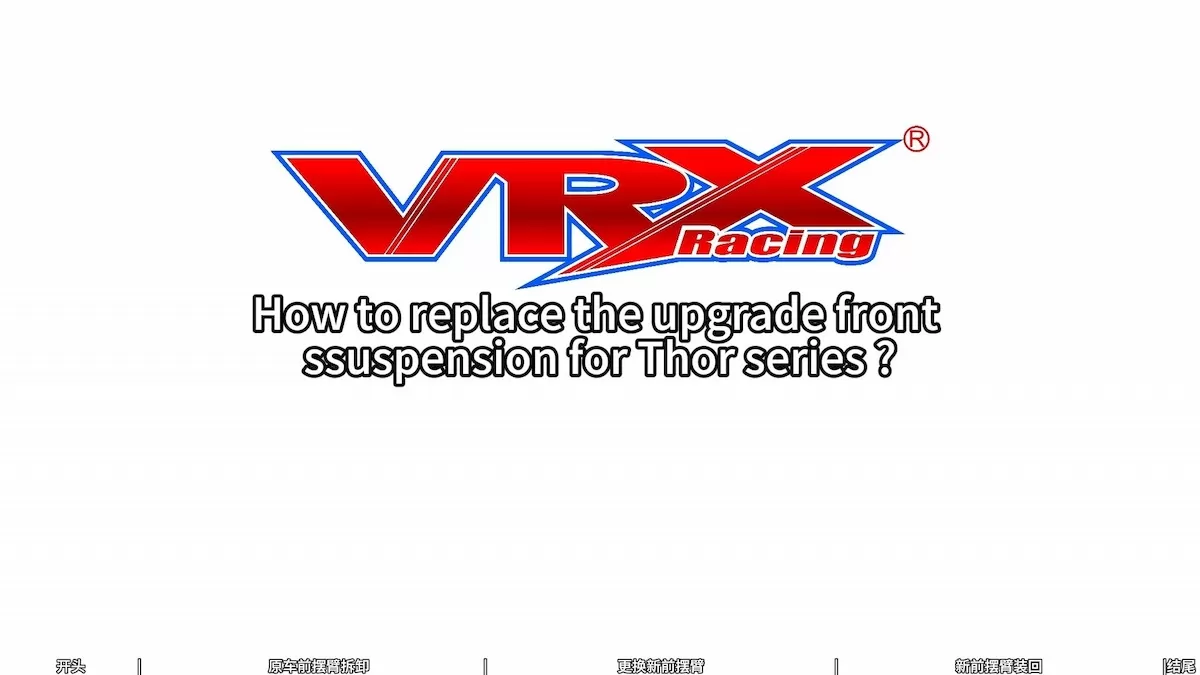 ¿Cómo reemplazar la suspensión delantera mejorada para la serie Thor?